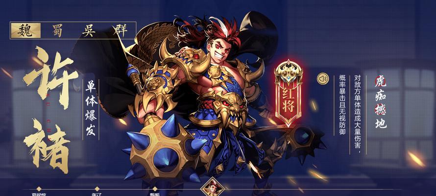 《少年三国志》游戏攻略（探秘张颌的技能、装备、阵容和搭配）