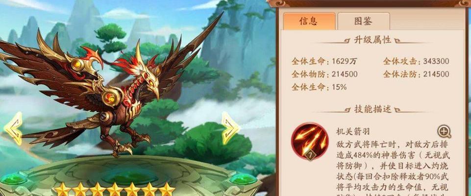 《少年三国志》卡牌获取攻略（游戏内卡牌获取技巧）