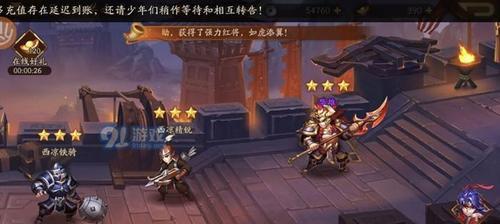 《少年三国志》裂地猿评测——游戏玩法、画面、音效等全方位解析（探究少年三国志新版本游戏裂地猿）