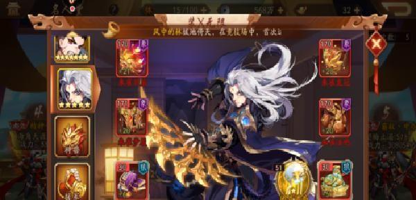 如何获取《少年三国志》游戏体力丹资源（详解游戏中各种体力丹的获取方法和技巧）