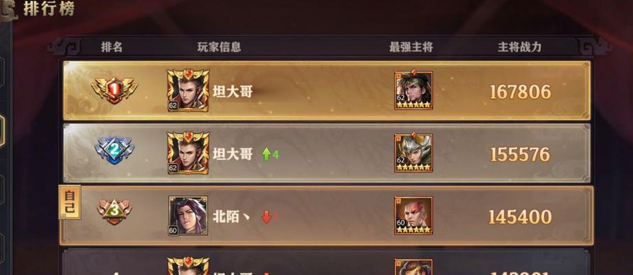 《少年三国志》游戏魏国法攻武将贾诩攻略（揭秘最强法术师的战斗技巧与培养方法）