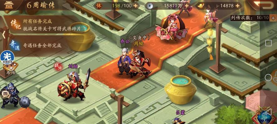 《少年三国志》新军团科技系统（用科技赢得战争）