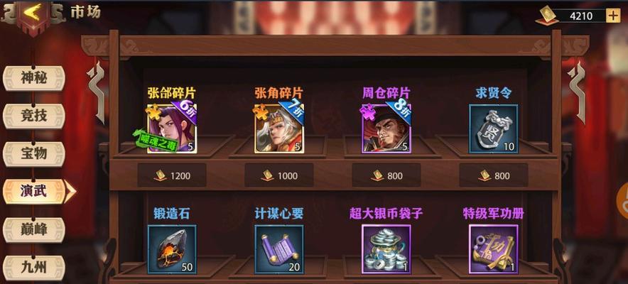 《少年三国志》游戏银两获得攻略（一键get丰厚银两）