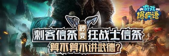 《神武》游戏精英帮主见面会攻略赏析（教你如何在见面会中脱颖而出）