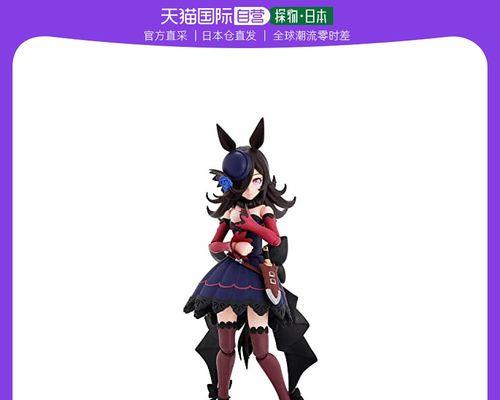 《游戏中的长距离先行米浴养成思路和赛跑技巧》（通过游戏掌握长距离赛跑技能的是“以马为师”）