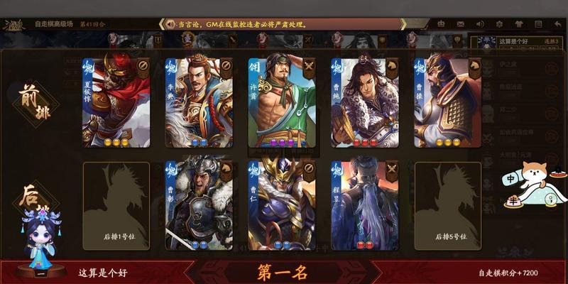 三国杀魏国武将使用教程（从入门到精通）