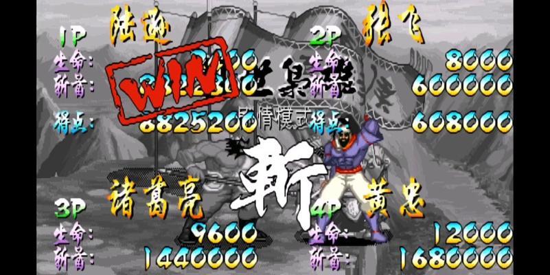 三国战纪（一款深受玩家喜爱的策略游戏之旅）