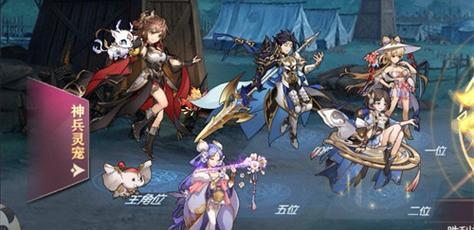 《三国志幻想大陆地宫探秘玩法攻略详解》（探秘大陆地宫）