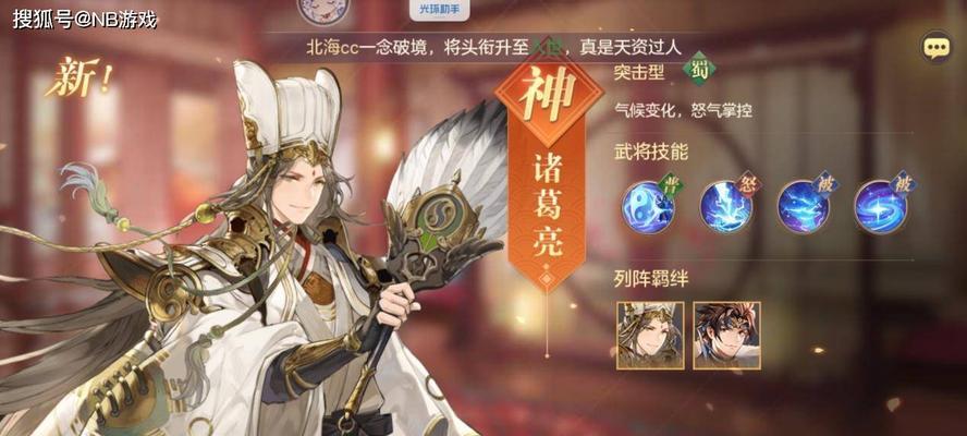 《三国志幻想大陆》黑龙幻境玩法攻略（进阶必看）