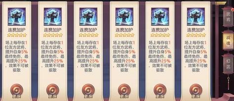 《三国志幻想大陆》神兵培养攻略（打造无敌神兵）