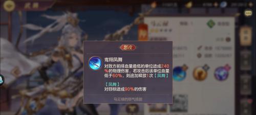 《三国志幻想大陆》新武将蛮荒丽影花鬘的魅力无限（揭秘蛮荒丽影花鬘的技能与特点）