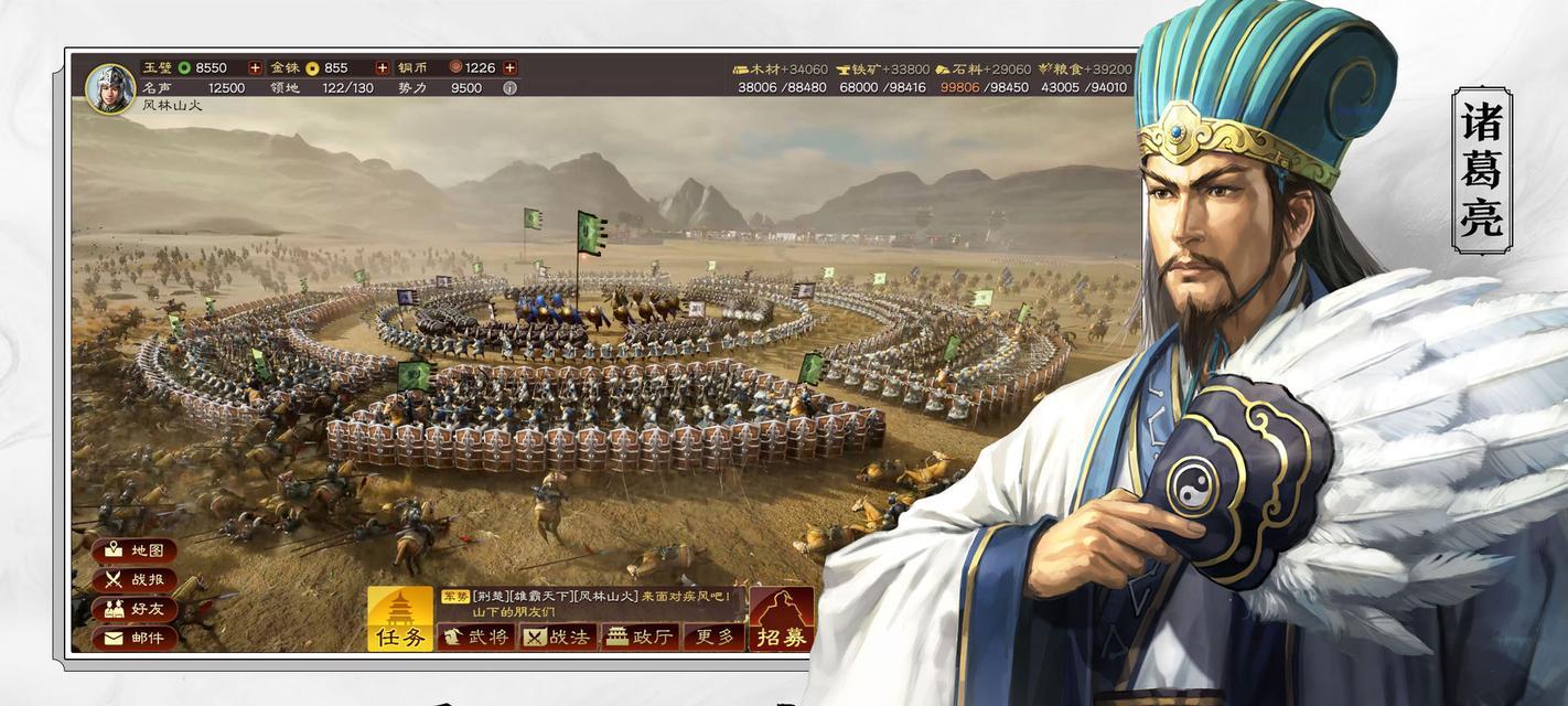 三国志战略版重伤预防与治疗全攻略（游戏玩家必看！如何避免重伤）
