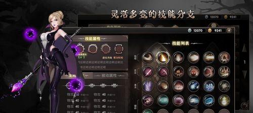 《杀戮地城盾战技能一览及玩法指南》（掌握盾战技能）