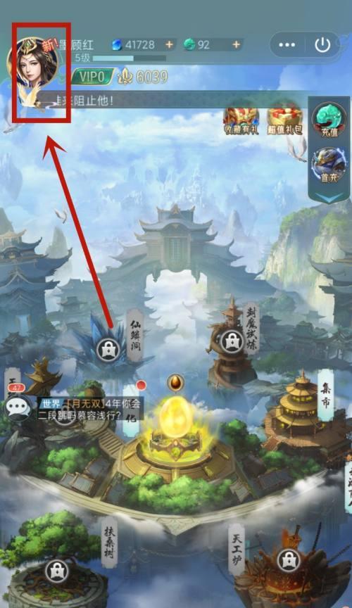 《山海经神兽录》转职攻略（以游戏为主）