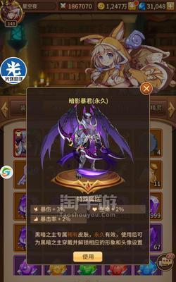 闪烁之光风王（打造最强风王阵容）