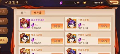《揭秘少年三国志零混搭菜刀流玩法攻略》（独特组合闯少年三国）