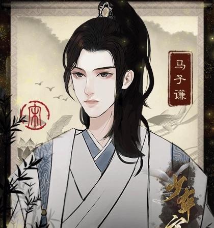 《少年宋慈第五章通关攻略——探索迷宫，解密谜题》（以游戏为主的少年宋慈第五章通关攻略）