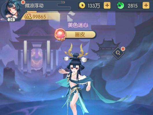 《少年御灵师》英雄抽卡机制详解（保底机制揭秘）