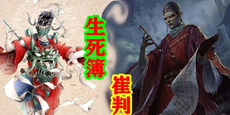 《少年御灵师》崔判官角色强度解析（一位强势的御灵师）