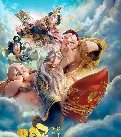 少年御灵师哪吒（揭秘哪吒的神秘力量和卓越能力）
