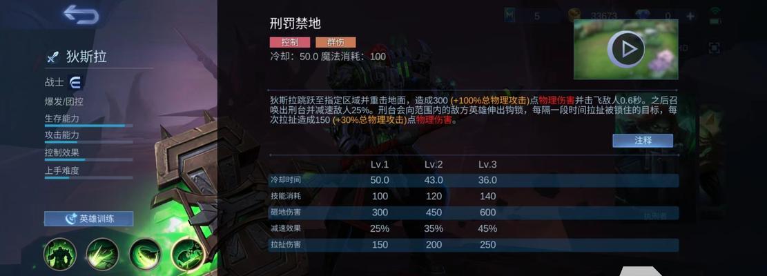 东方梦符祭八云紫技能属性详解（探究八云紫在游戏中的技能特点和使用技巧）