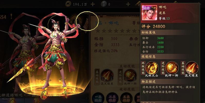 探秘东方月神夜卡片的获得和技能介绍（打造最强卡组）