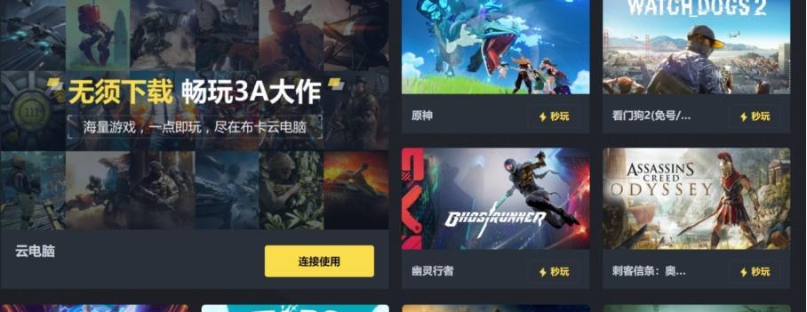 《以独立防线特别行动》试玩攻略解析（完美完成任务的秘诀）