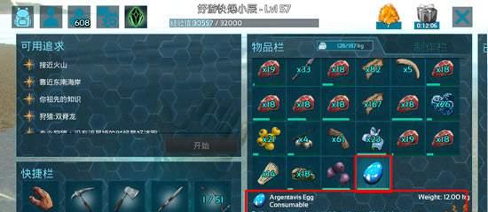 方舟生存进化低配优化大全（让你的电脑也能畅玩方舟生存进化）