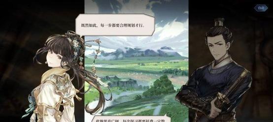《以风帆纪元》特殊装备获取攻略（纵横海洋）