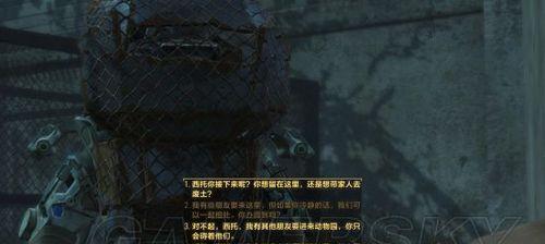 辐射4新DLC上市日期确定（探索新领地）