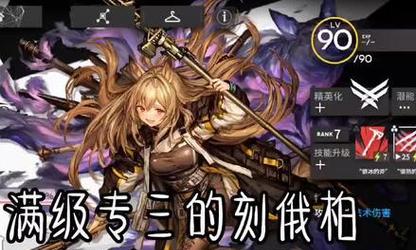 以战意淬毒箭技能升级一览（专精技能效果介绍）