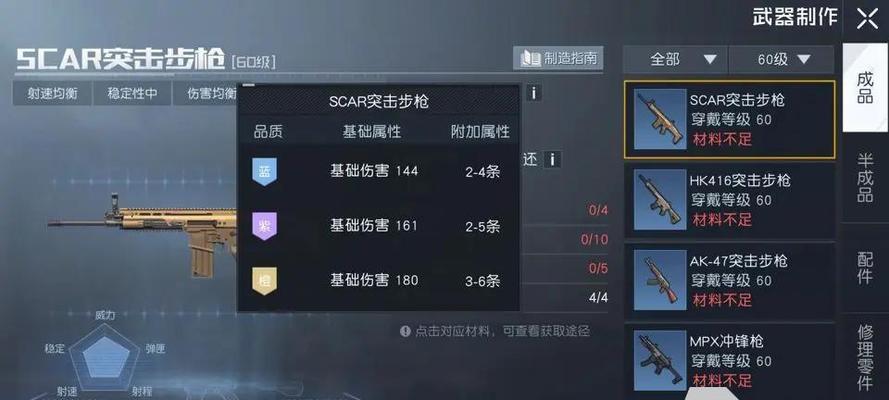 以战意短弓，玩出独特打法（掌握15种技巧）