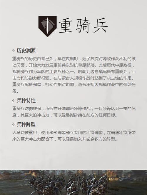 以战意关刀职业全攻略（从技能加点到装备选择）
