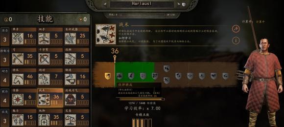 战意精准箭技能升级一览（一起来探究弓箭手的强大武器吧）