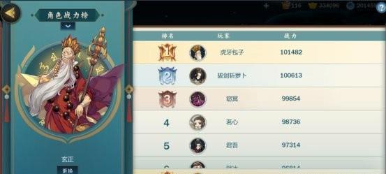 《快速获得战意绝技残页技能残页的方法》（以游戏《剑网3》为例）