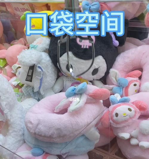 玩口袋抓娃娃的人才有女友（以游戏为主）