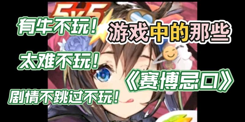 初入游戏，如何以空尖不碰水（掌握游戏技巧）
