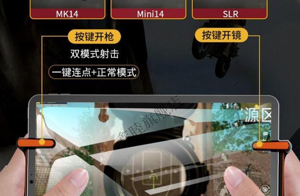 绝地求生压枪技巧大揭秘（提高命中率）