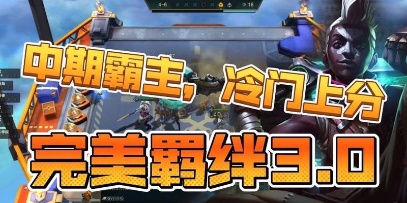《金铲铲之战》游戏中的平民枪手配备策略探析（以高效配备武器为基础）