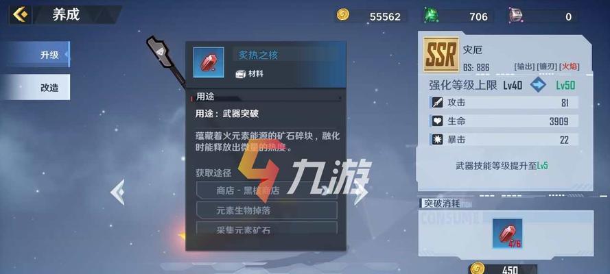 幻塔武器强度排行榜，谁才是霸主（从游戏角度出发）