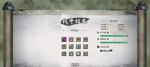 鬼谷八荒资质提升方法详解（从初学者到高手）