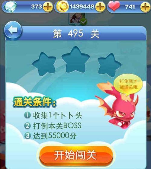 敢于面对玩法攻略，如何成为游戏高手（掌握游戏技巧）