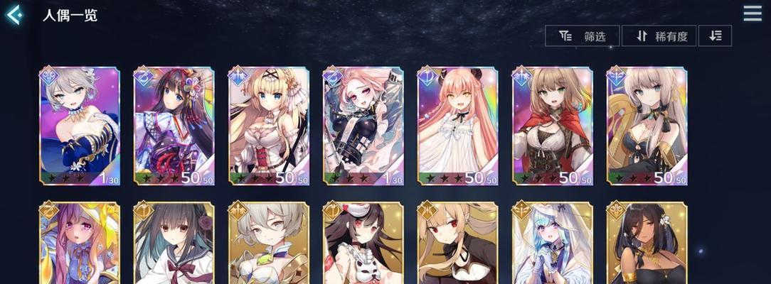 《复苏的魔女》SSR角色强度排行榜（探究游戏中最强的SSR角色）