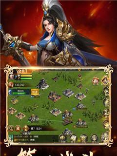 烽火十八州武将搭配指南（打造最强阵容）