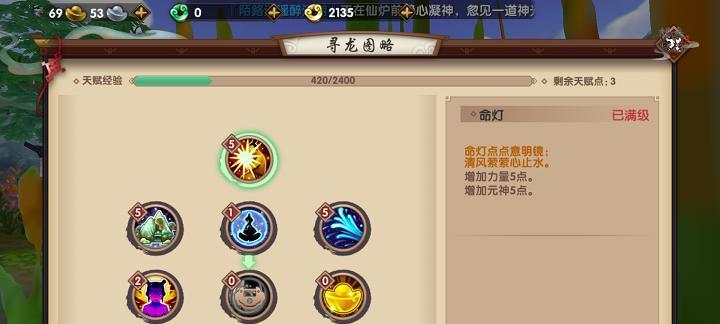 《封神英雄战斗力提升方法》（通过游戏玩法了解如何提升你的战斗力）