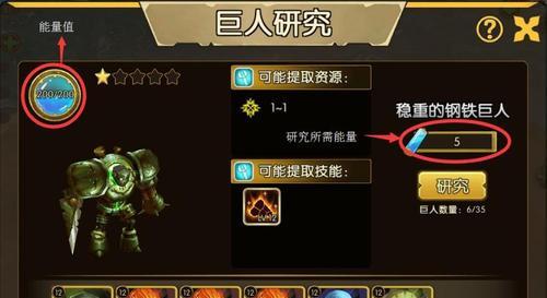 金色守护抓捕技巧详解（以风之大陆游戏攻略）