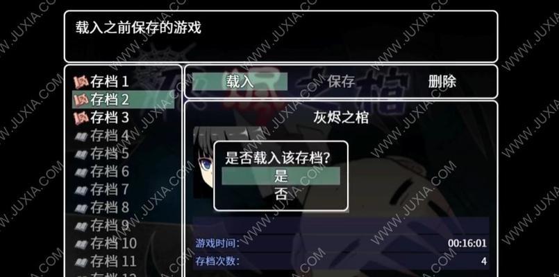 情棺第八章攻略指南（揭秘情棺第八章的过关技巧）