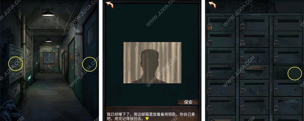 《以情棺第十二章通关攻略》（解锁秘密）