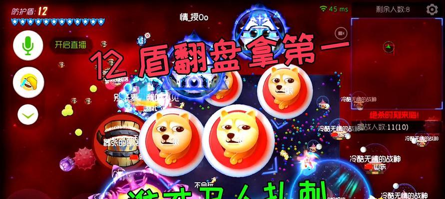 《球球大作战测试服聊天系统玩法攻略》（在游戏中畅快聊天）