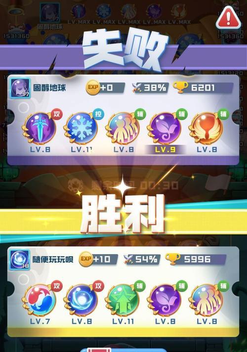 《火拳球球最强阵容搭配攻略》（打造无敌战队）
